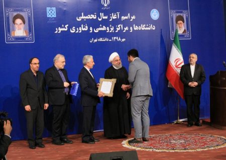 مراسم آغاز سال تحصیلی دانشگاهها در دانشگاه تهران آغاز شد