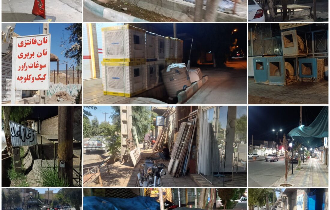 طرح جمع آوری سدمعبرها در اصناف و بازار راور