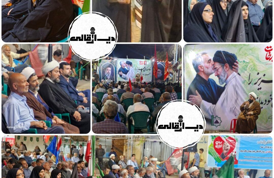 حضور راوری ها همچنان در تجمعات پررنگ است