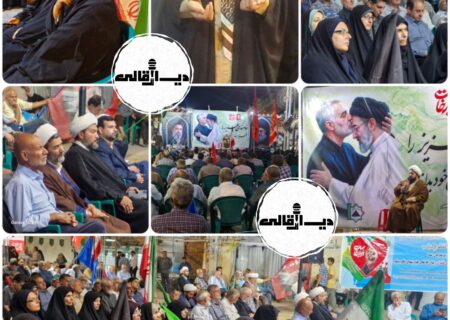 حضور راوری ها همچنان در تجمعات پررنگ است