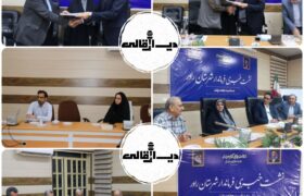 نشست صمیمی فرماندار راور با اصحاب رسانه